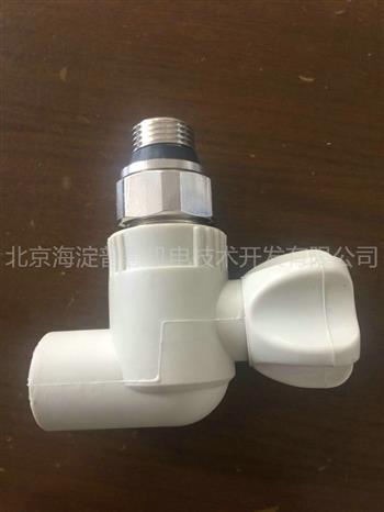 PPR活接球閥、角閥